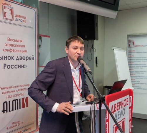Состоялась XV конференция «Рынок дверей России» | Новости | «Завод Металлических Изделий»